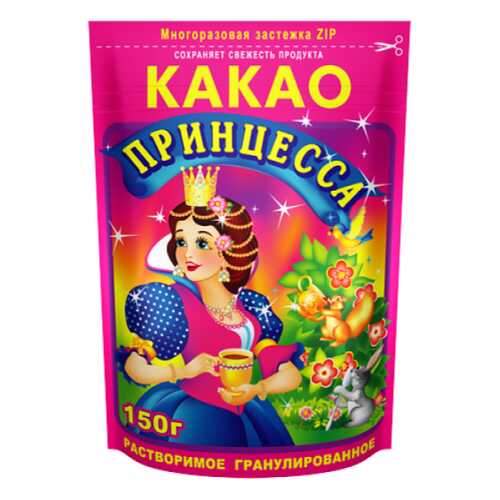 Какао-напиток Принцесса быстрорастворимый 150 г в Бристоль