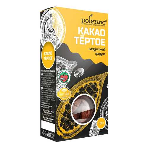 Какао тертое Polezzno 100 г в Бристоль