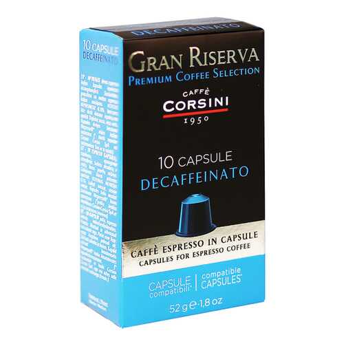 Капсулы Caffe Corsini gran riserva decaffeinato 10 капсул в Бристоль