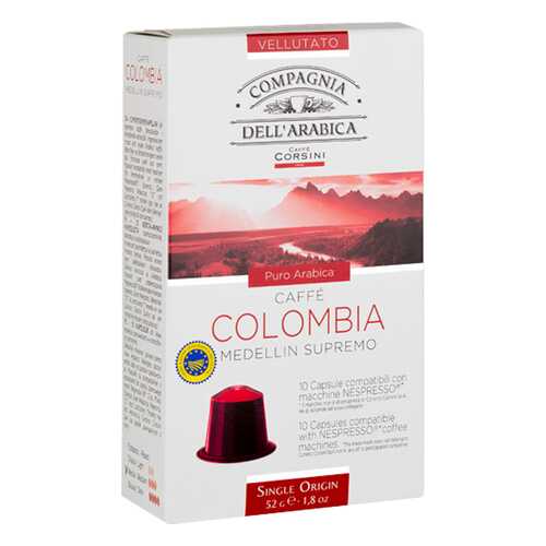 Капсулы Dell Arabica Colombia medellin supremo для кофемашин Nespresso 10 капсул в Бристоль