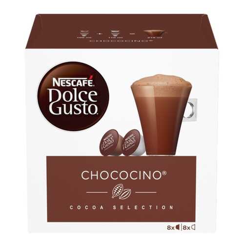 Капсулы Nescafe сhococino 16 капсул в Бристоль