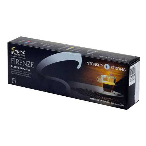 Капсулы Smart Coffee club firenze для кофемашин Nespresso 10 капсул в Бристоль