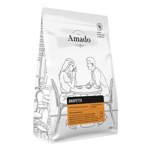 Кофе Amado Амаретто, ароматизированный в зернах, 200 гр в Бристоль