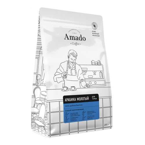 Кофе Amado Арабика, молотый для турки, 200 гр в Бристоль
