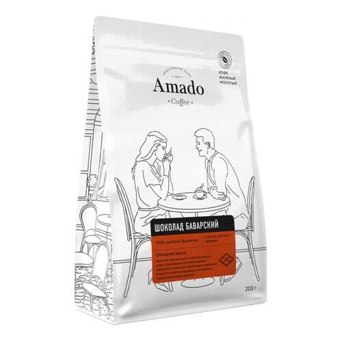 Кофе Amado Баварский шоколад, ароматизированный молотый, 200 гр в Бристоль