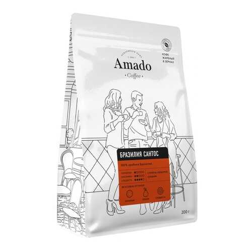 Кофе Amado Бразильский Сантос, в зернах, 200 гр в Бристоль