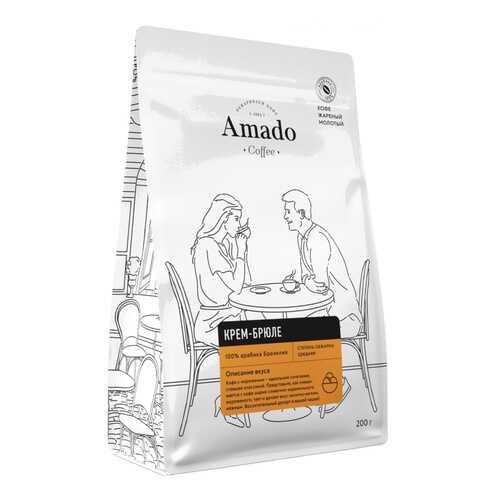 Кофе Amado Крем-брюле, ароматизированный молотый, 200 гр в Бристоль
