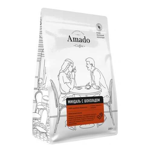 Кофе Amado Миндаль-шоколад, ароматизированный молотый, 200 гр в Бристоль