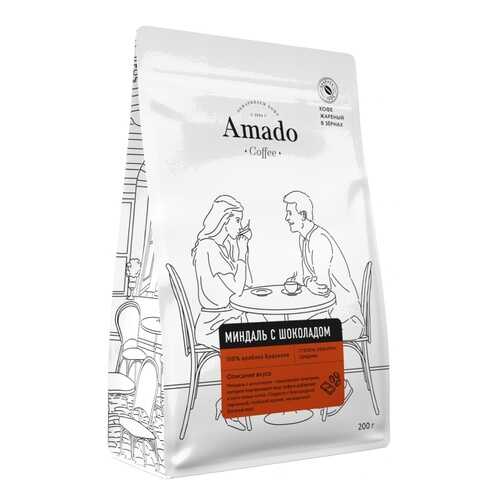 Кофе Amado Миндаль-шоколад, ароматизированный в зернах, 200 гр в Бристоль