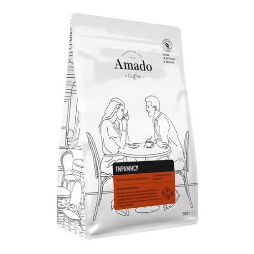 Кофе Amado Тирамису, ароматизированный в зернах, 200 гр в Бристоль