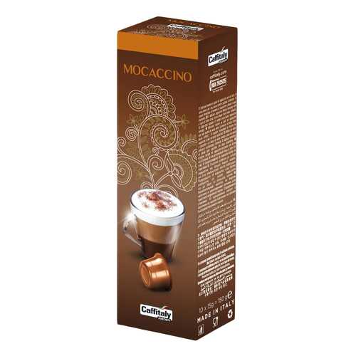 Кофе Caffitaly System Mocaccino в капсулах коробка 10 шт в Бристоль
