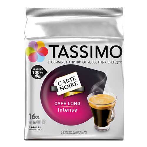Кофе Carte Noire tassimo натуральный жареный молотый 128 г в Бристоль
