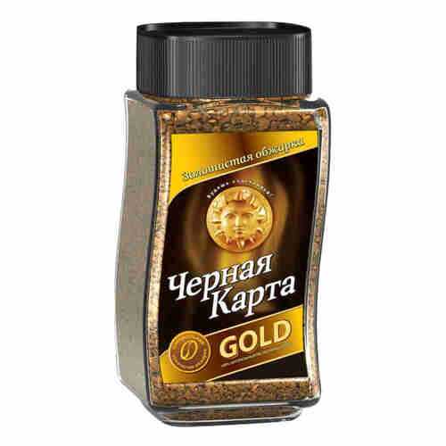 Кофе Черная Карта gold арабика растворимый 190 г в Бристоль