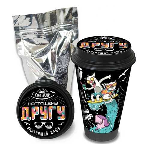 Кофе Chokocat CoffeeCup Настоящему другу, молотый, 100 гр в Бристоль