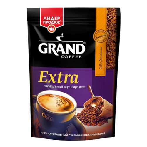 Кофе Grand Extra растворимый 47.5 г в Бристоль