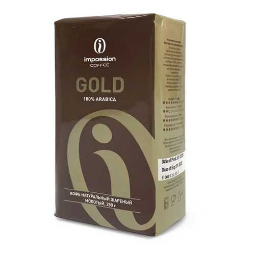 Кофе Impassion Gold молотый 250 г в Бристоль