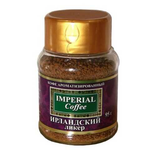 Кофе Imperial ирландский ликер сублимированный 95 г в Бристоль