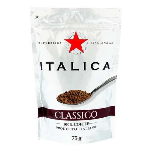 Кофе Italica растворимый сублимированный 75 г в Бристоль