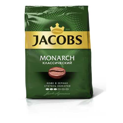 Кофе Jacobs monarch классический зерна 430 г в Бристоль