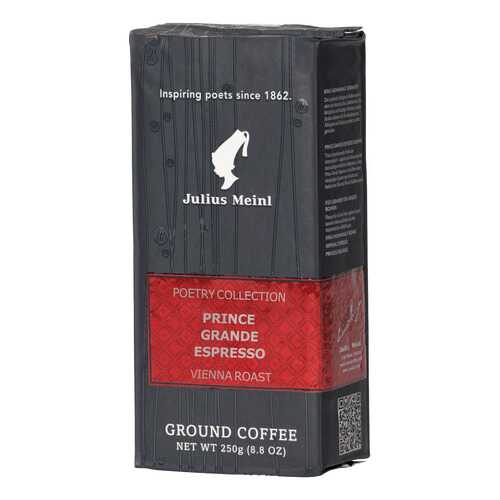 Кофе Julius Meinl prince grande espresso молотый жареный 250 г в Бристоль