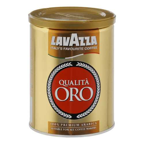 Кофе Lavazza oro молотый 250 г в Бристоль