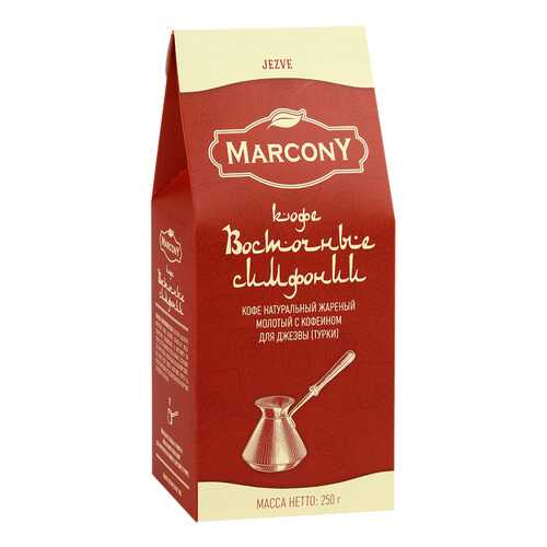 Кофе MarconY восточные симфонии молотый для турки 250 г в Бристоль