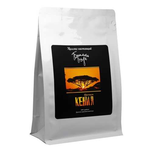 Кофе молотый Брилль Cafe КЕНИЯ 190 гр в Бристоль