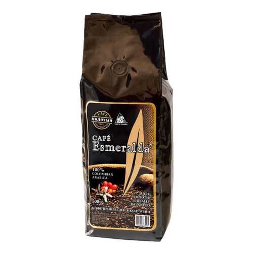 Кофе молотый Cafe Esmeralda арабика 500 г в Бристоль