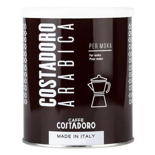 Кофе молотый Costadoro аrabica мoka 250 г в Бристоль