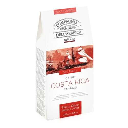 Кофе молотый Dell'Arabica Puro Arabica Costa Rica Tarrazu в Бристоль