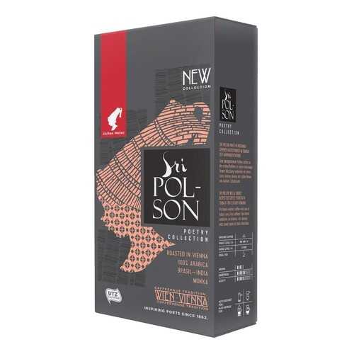 Кофе молотый JM 250 г в Бристоль
