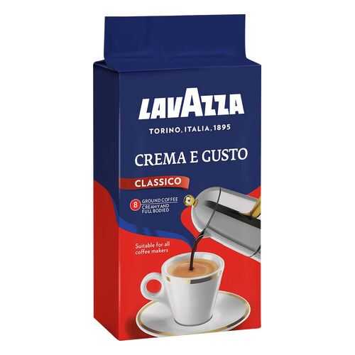 Кофе молотый LavAzza crema e gusto 250 г в Бристоль