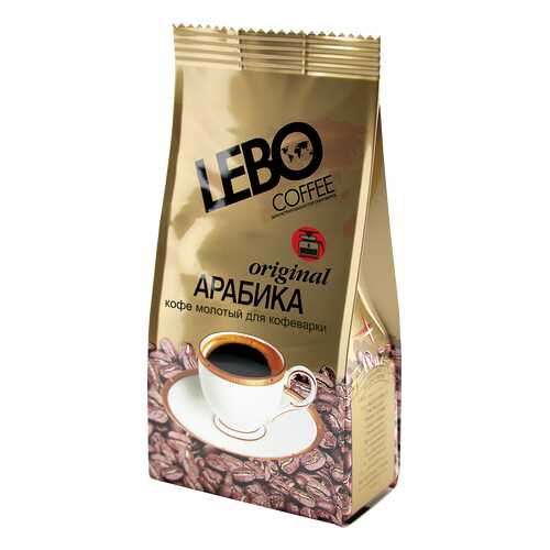 Кофе молотый Lebo Original для кофеварки 200 г в Бристоль