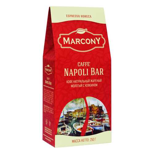 Кофе молотый Marcony Napoli Bar 250 г в Бристоль
