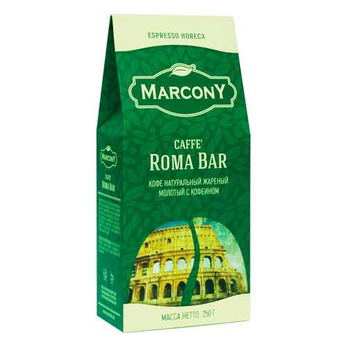 Кофе молотый Marcony Roma Bar 250 г в Бристоль