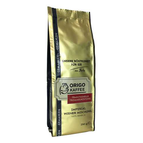 Кофе молотый Origo Imperial Wiener мишунг 250 г в Бристоль