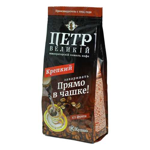 Кофе молотый Петр Великий императорский помол м/у 204 г в Бристоль