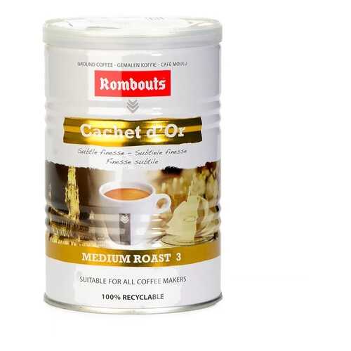 Кофе молотый Rombouts Cachet d`Or 227 г ж/б Бельгия в Бристоль