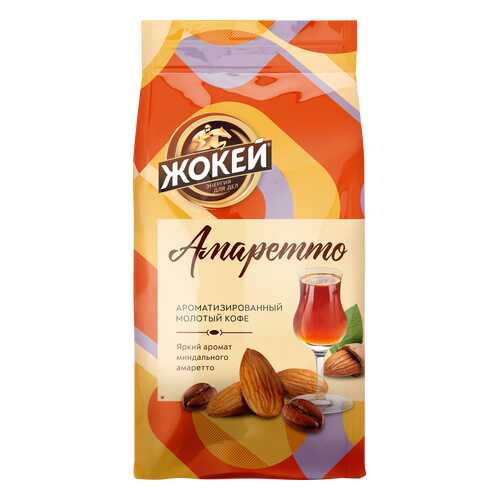 Кофе молотый Жокей Амаретто 150 г в Бристоль