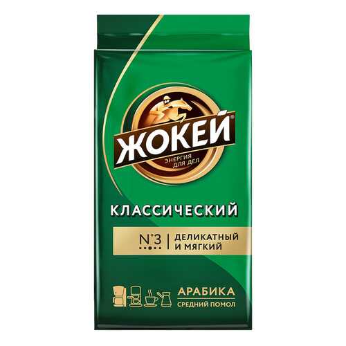 Кофе молотый Жокей Классический 100 г в Бристоль