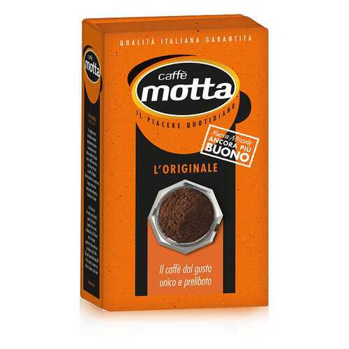 Кофе Motta молотый L'Originale 50% arabica 50% robusta в Бристоль