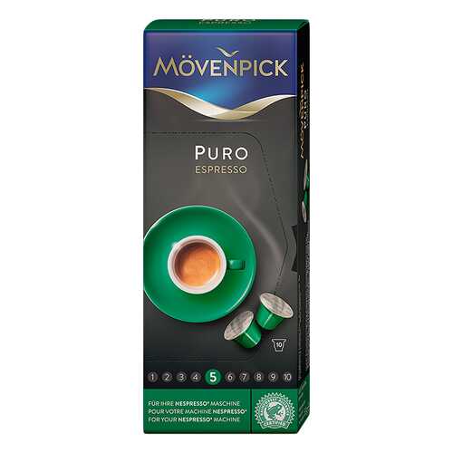 Кофе Movenpick Kapseln Espresso Puro в капсулах 10 шт 5.9 г в Бристоль