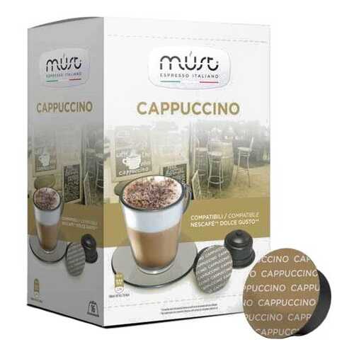 Кофе Must сappucino в капсулах 16 капсул в Бристоль