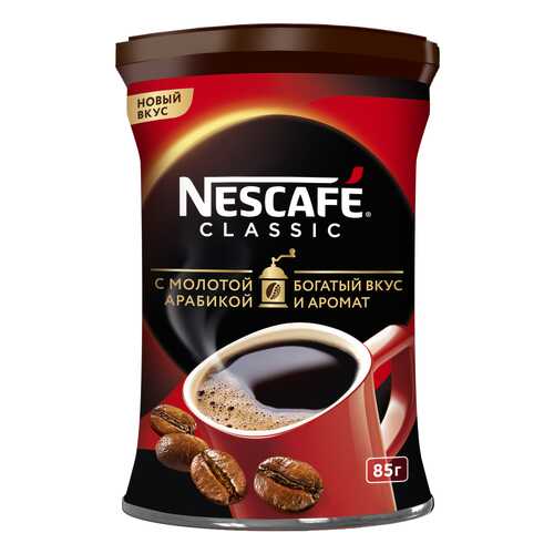 Кофе Nescafe classic 100% растворимый с добавлением жареного молотого кофе 85 г в Бристоль