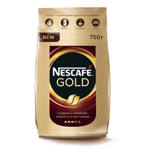 Кофе Nescafe gold растворимый сублимированный 750 г в Бристоль