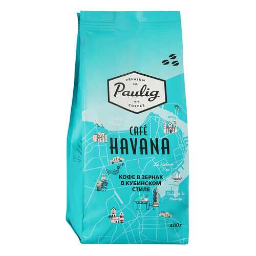 Кофе Paulig City Coffees Cafe Havana в зернах 400 г в Бристоль