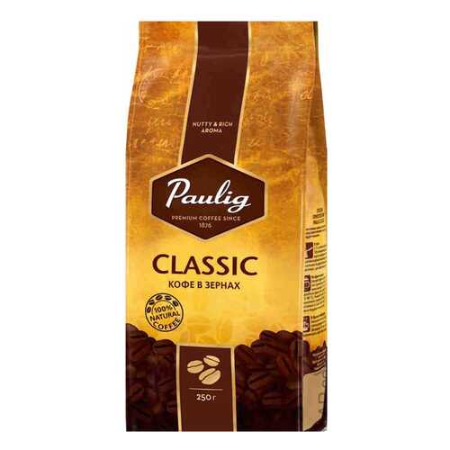Кофе Paulig classic в зернах 250 г в Бристоль
