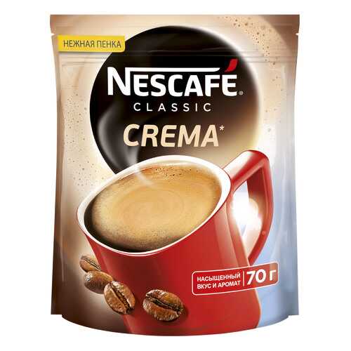 Кофе растворимый Nescafe classic crema натуральный порошкообразный 70 г в Бристоль