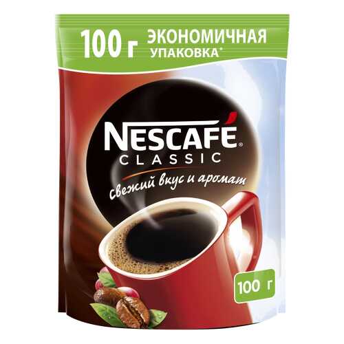 Кофе растворимый Nescafe classic кофе растворимый пакет 100 г в Бристоль