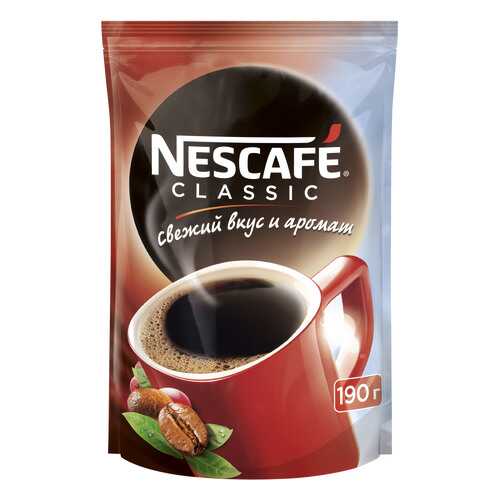 Кофе растворимый Nescafe classic пакет 190 г в Бристоль